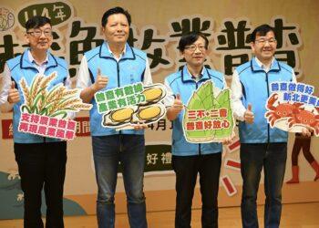 新北農業大體檢！115 年普查 4/10 啟動 自主網路填報免出門還能中大獎