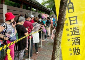 嘉市好店日造酒妝送出2,000包酒梅 推廣續食理念實踐永續生活