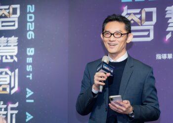 經濟部「2026智慧創新大賞」開跑   啟動代理式AI新世代   加速AI落地百工百業