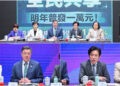 政院拍板116年度總預算案 歲出歲入3.9兆雙創新高