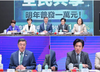 政院拍板116年度總預算案 歲出歲入3.9兆雙創新高