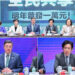 政院拍板116年度總預算案 歲出歲入3.9兆雙創新高