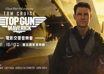 《捍衛戰士：獨行俠》電影交響音樂會 10月首訪國家音樂廳