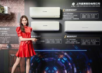 三菱重工空調攜手上洋產業深耕台灣市場　家用、商用、多聯新機型首發全到位