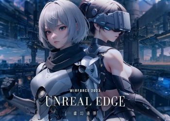 主題「虛幻邊界」　電競嘉年華 WirForce2023 年 11 月登場！