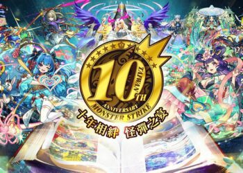 《怪物彈珠》10週年紀念活動線上線下熱鬧展開