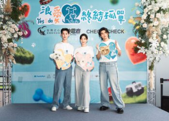 浪愛5年不停歇！女神郭雪芙與男神林哲熹聯手擔任大使推廣！