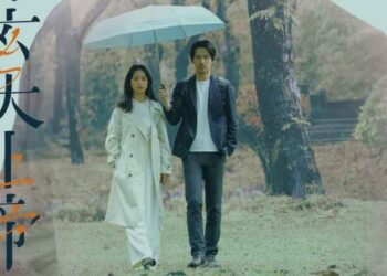 《車頂上的玄天上帝》前導海報亮相 揭密片名由來出自侯孝賢一句話