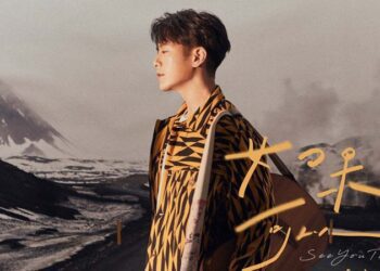 韋禮安瘋迷因2024推出長輩最愛款「如果可以」邀請大家5月11日高雄巨蛋再聚一次！