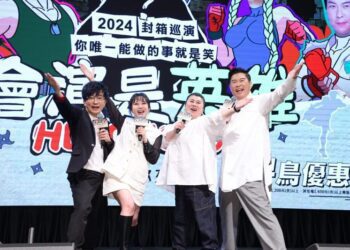 《會演是英雄》曾國城、唐從聖、林美秀為鄭茵聲慶生