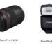 Canon 發布 RF 鏡頭 RF35mm F1.4 L VCM、小型閃燈 Speedlite EL-10