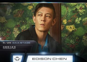 第三屆太空港音樂嘉年華公開首波陣容 陳冠希擔任首日壓軸獨家來台獻唱！