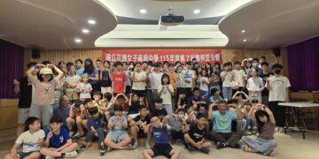 花蓮女中圍棋夏令營圓滿閉幕