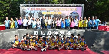 打造海線全齡共融特色遊戲場 伸港公兒四公園「什股探索之森」開工