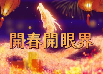 Apple TV+ 五部熱門作品限時免費看　開春優惠強片限時特價、精彩影集免費看