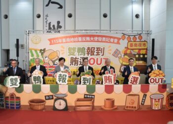 台南地檢署發表「菜奇鴨、夜奇鴨」反賄大使　法務部長鄭銘謙到場加持