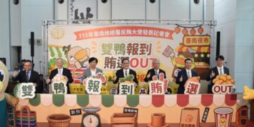 台南地檢署發表「菜奇鴨、夜奇鴨」反賄大使 法務部長鄭銘謙到場加持