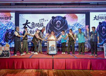 燃起祖靈之火、重現 GAYA 精神！115年第3屆全國太魯閣族運動會 6月於花蓮秀林盛大登場
