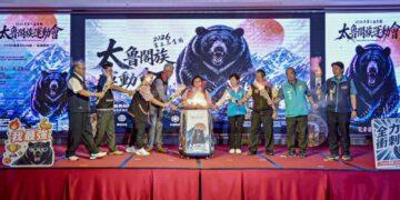 燃起祖靈之火、重現 GAYA 精神！115年第3屆全國太魯閣族運動會 6月於花蓮秀林盛大登場