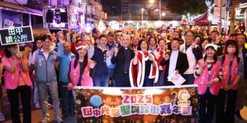 影音/2025田中光影聖誕踩街嘉年華 首發「幸福許願馬」讓你夢想成真
