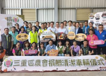 三重區農會捐贈垃圾車　力挺新北環保創下全國農會捐贈首例