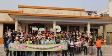 台鐵山嵐號首航西部平原 參山處攜手在地熱情迎遊客