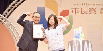 留下青春最驕傲的瞬間!侯友宜出席市長獎頒獎典禮 與5,178位優秀學子合影留念