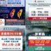 影音/滯留鋒面及西南氣流雨彈炸全臺 5區13鄉6/9停班停課