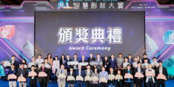 經濟部「智慧創新大賞」百大贏家出爐   代理式與邊緣AI雙箭齊發帶動產業升級
