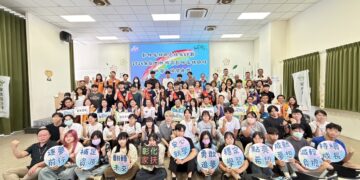 影音/彰化家扶獎助學金 701萬為弱勢學子撐起前行力量