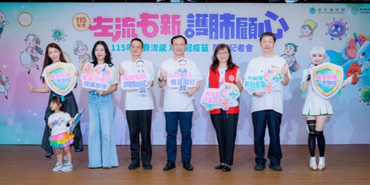 「左流右新 護肺顧心」10月1日公費流感及新冠疫苗同步開打