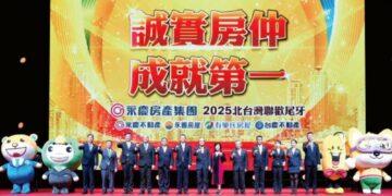 永慶加盟四品牌北台灣尾牙 席開920桌近萬人齊聚南展館 爽抽2800個獎項