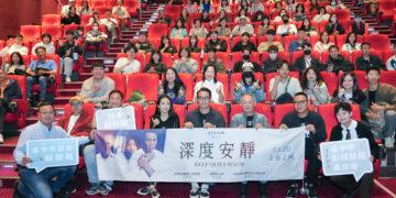 林依晨、張孝全、金士傑現身台中！《深度安靜》特映爆滿，影迷驚嘆：震撼到想二刷