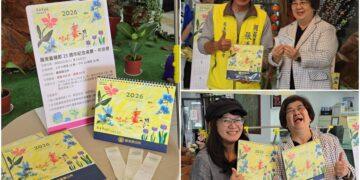 影音/邀民眾共同見證羅東文化足跡 藝穗節紀念桌掛曆限量供兌換