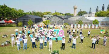 影音/家政推廣七十年深耕農村亮點 中區農改場開放日熱鬧登場