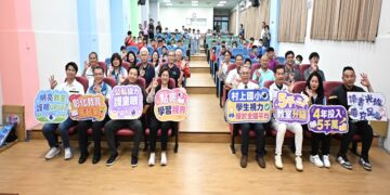 保護學童視力健康 彰化縣校園照明設備優化成果發表