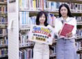 新北市立圖書館新北好讀點上線  雙十連假期間手機借書點數加倍
