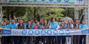 全台最有溫度的長跑賽事-2026礁溪溫泉馬拉松開放報名了