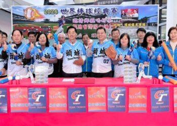 為中華隊加油 頭城鎮公所戶外轉播世界棒球經典賽中華隊預賽