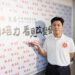 從受助到助人 黃迪揚化身至善愛心大使 與蝙蝠俠、草帽約定 陪伴孩子成長