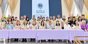深化商道交流 中華敦信商道交流協會召開第三屆第二次會員大會 持續投入公益服務