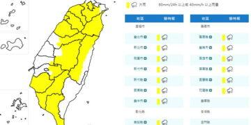 影音/0607對流雲系發展旺盛 15縣市午後大雨特報