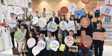 2026台北國際食品展嘉義市館盛大開幕！融合經典車站意象　打造沉浸式飲食美學
