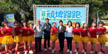 員山頑埤路跑3/21登場 早鳥88折限時倒數中