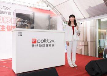 球后戴資穎化身「普特絲」一日店長！ 攜手打造全齡健康宅