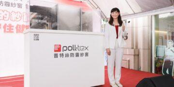 球后戴資穎化身「普特絲」一日店長！ 攜手打造全齡健康宅