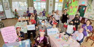 花蓮榮家山青日照中心 住民與家屬歲末年終同樂