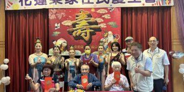 花蓮榮家住民慶生會 各項表演輪番上陣吸睛