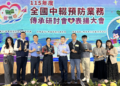 新北市中輟預防獲九獎全國第一 跨網絡合作接住每個孩子