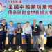 新北市中輟預防獲九獎全國第一 跨網絡合作接住每個孩子